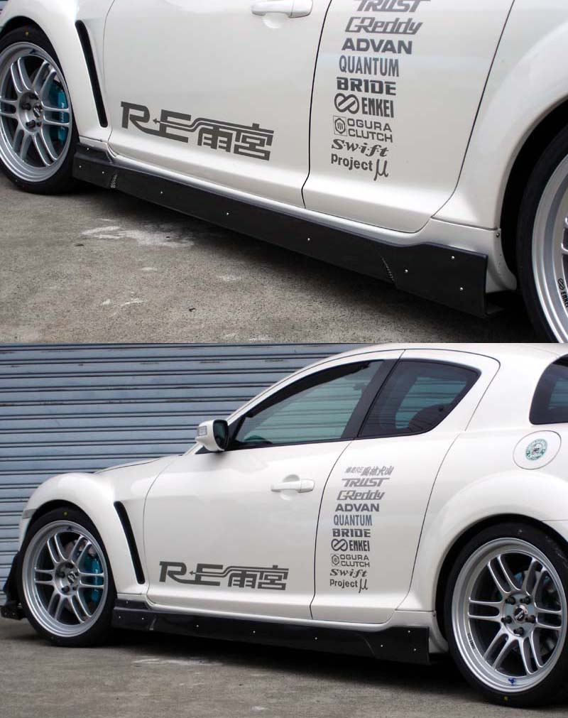 RX-8 SIDE DIFFUSER FRP – REAMEMIYA