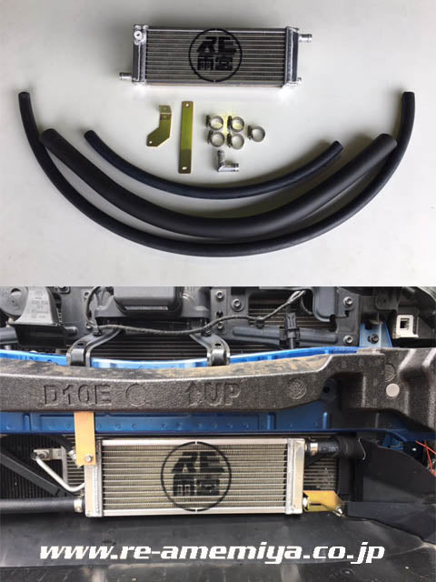 DK5 CX3 X-RESPONSE I/C ASSIST RADIATOR